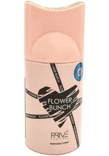 Парфумований дезодорант з переважаючим квітковим ароматом Flower Bunch за ціною 176₴  у категорії Парфумовані дезодоранти