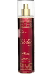 Ароматизована вода з переважаючим квітковим ароматом Body Mist Bright Rouge 555 за ціною 212₴  у категорії Парфумерія Вік 18+