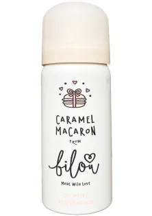 Купити Bilou Міні-пінка для душу Shower Foam Caramel Macaron вигідна ціна