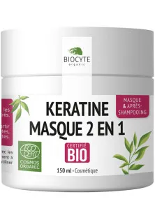 Кератинова маска для волосся Keratine Masque 2 En 1 за ціною 1030₴  у категорії Маска для волосся Biocyte