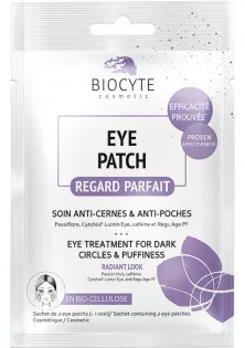 Патчі для очей Eye Patch за ціною 258₴  у категорії Засоби для шкіри навколо очей Час застосування Універсально