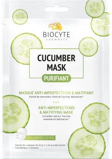 Огіркова маска Cucumber Mask
