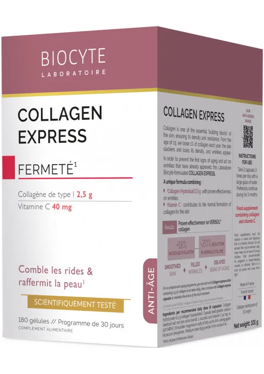 Харчова добавка Collagen Express Gelules - фото 2