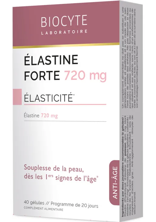 Дієтична добавка з еластином Elastine Forte - фото 2