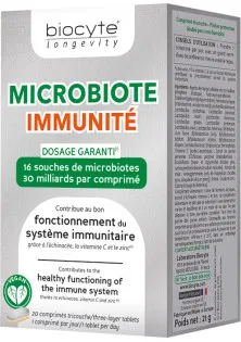 Вітаміни для імунної системи Microbiote Immunite за ціною 1274₴  у категорії Вітаміни