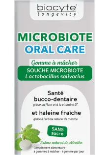 Купити Biocyte Жувальні гумки Microbiote Oral Care вигідна ціна