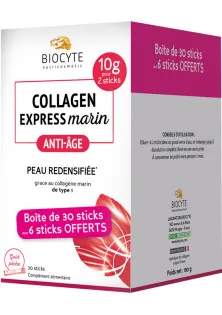 Biocyte Pack Collagen Express купити в Україні
