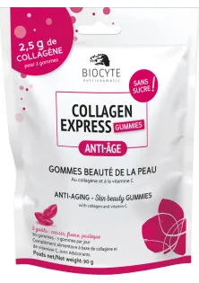 Харчова добавка Collagen Gummies за ціною 420₴  у категорії Біодобавки Тип Бади
