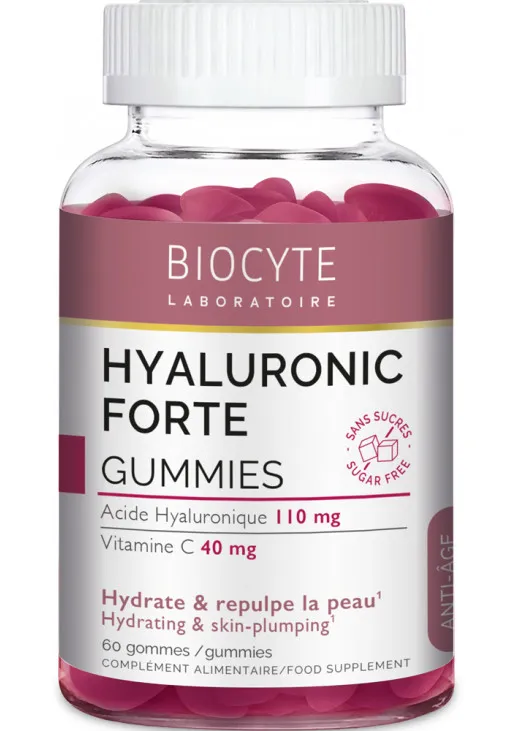 Дієтична добавка з гіалуроновою кислотою Hyaluronic Forte Gummies - фото 1