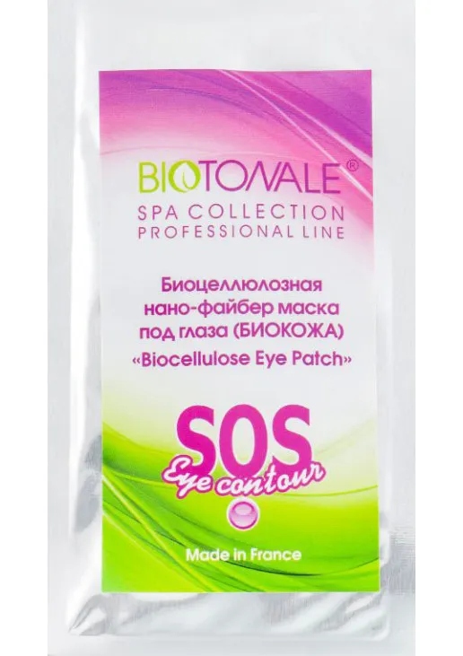 Biotonale Биоцеллюлозная нано-файбер маска под глаза Biocellulose Eye Patch Sos - фото 1