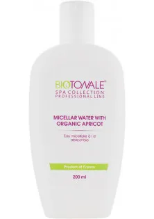 Міцелярна вода з органічним абрикосом Micellar Water With Organic Apricot