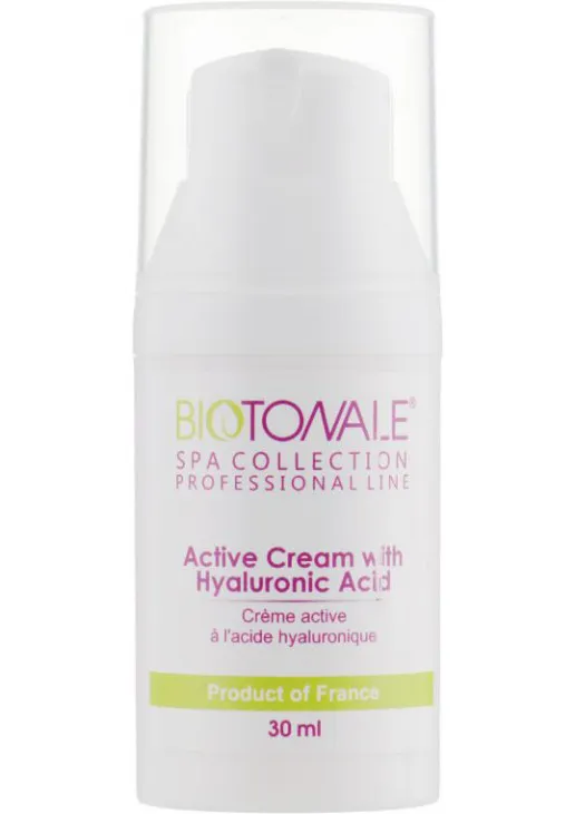 Активный крем с гиалуроновой кислотой Active Cream With Hyaluronic Acid - фото 2