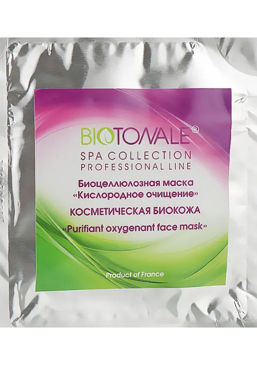 Biotonale Биоцеллюлозная маска Кислородное очищение Purifiant Oxygenant Face Mask - фото 1