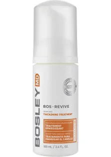 Ущільнюючий догляд для стоншеного фарбованого волосся BOS Revive Color Safe Thickening Treatment за ціною 1390₴  у категорії Піна для волосся Тип волосся Фарбоване