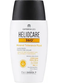 Сонцезахисний мінеральний крем-флюїд Mineral Tolerance Fluid SPF 50 за ціною 1350₴  у категорії CANTABRIA LABS