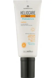 Дитячий сонцезахисний лосьйон Pediatrics Lotion Sunscreen SPF 50 за ціною 1417₴  у категорії Косметика для дітей Тип Дитячий сонцезахисний лосьйон