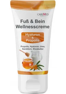 Зволожуючий крем для ніг Fuß & Bein Wellnesscreme в Україні