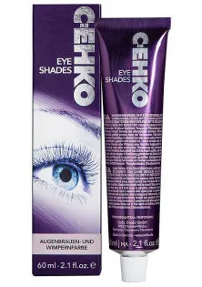 Фарба для брів та вій Eye Shades Graphite за ціною 212₴  у категорії Водостійкий гель для брів Waterproof Eyebrow Color Gel №2