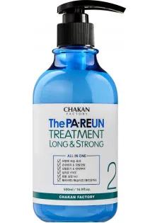 Зміцнюючий кондиціонер The Pare-UN Treatment за ціною 1367₴  у категорії Косметика для волосся Бренд Chakan