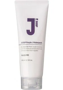 Універсальна відновлююча маска для волосся з термозахистом Purple J Waterpack за ціною 1633₴  у категорії Косметика для волосся Об `єм 200 мл