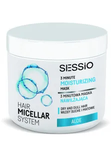 Купить Chantal Маска для волос Sessio Hair Micellar System Mask выгодная цена