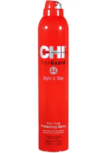 Спрей-термозахист для волосся Style & Stay Firm Hold Protecting Spray за ціною 615₴  у категорії Засоби для стайлінгу волосся Бренд CHI