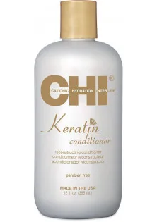 Відновлюючий кератиновий кондиціонер для волосся Reconstructing Conditioner за ціною 615₴  у категорії CHI Серiя Keratin