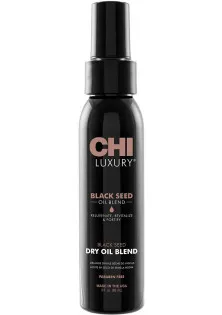 Олія чорного кмину для волосся Dry Oil