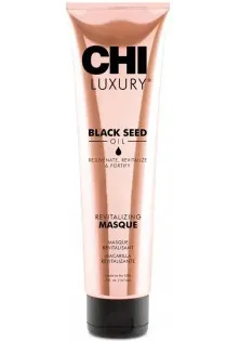 Купити CHI Вітамінна маска для волосся Black Seed Oil Revitalizing Masque з олією чорного кмину вигідна ціна