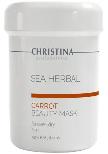 Морквяна маска для всіх типів шкіри Sea Herbal Beauty Mask Carrot за ціною 1545₴  у категорії Christina Об `єм 250 мл