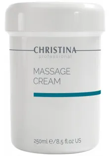 Масажний крем для всіх типів шкіри Massage Cream