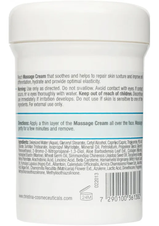 Масажний крем для всіх типів шкіри Massage Cream - фото 2