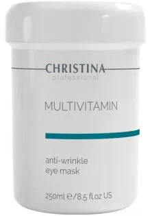Мультивітамінна маска від зморшок Multivitamin Anti за ціною 3120₴  у категорії Кремові маски для обличчя