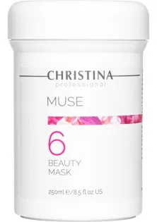 Маска краси з екстрактом троянди (Крок 6) Muse Beauty Mask