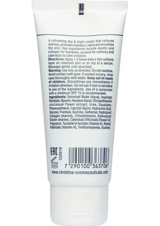 Зволожуючий крем для нормальної шкіри Elastin Collagen Azulene Moisture Cream with Vitamin A, E & HA - фото 2