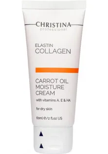 Зволожуючий крем для сухої шкіри Elastin Collagen Carrot Cream with Vitamin A, E & HA