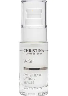Купити Christina Омолоджувальна сироватка для шкіри навколо очей та шиї Wish Eyes & Neck Lifting Serum вигідна ціна