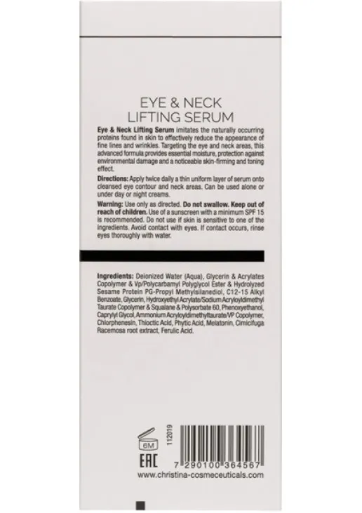 Омолоджувальна сироватка для шкіри навколо очей та шиї Wish Eyes & Neck Lifting Serum - фото 3