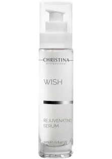 Омолоджувальна сироватка Wish Rejuvenating Serum за ціною 2835₴  у категорії Christina Призначення Від зморшок