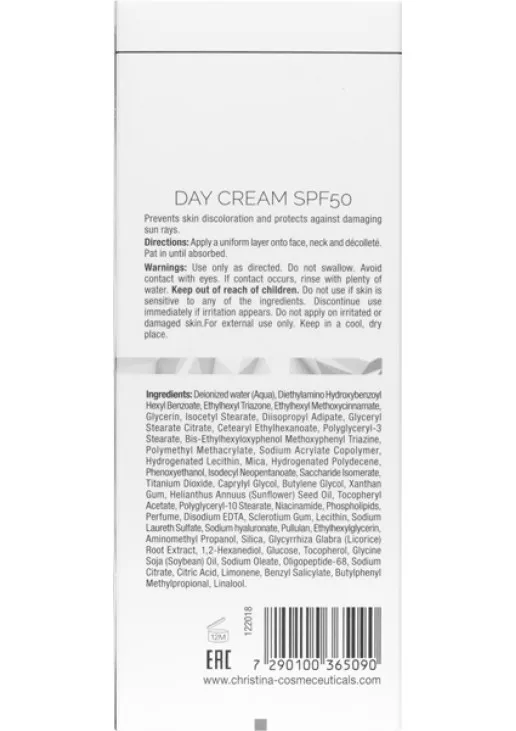 Денний крем Illustrious Day Cream SPF 50 - фото 3