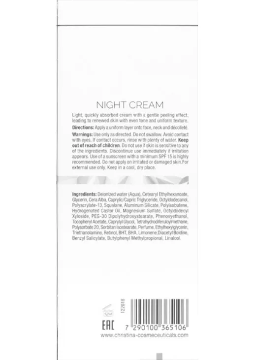 Відновлюючий нічний крем Illustrious Night Cream купити за ціною 2220₴