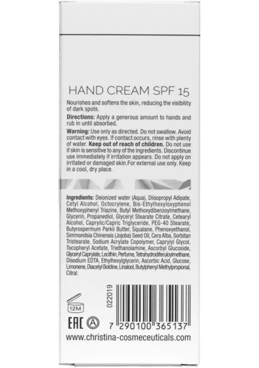 Захисний крем для рук Illustrious Hand Cream SPF 15 - фото 3