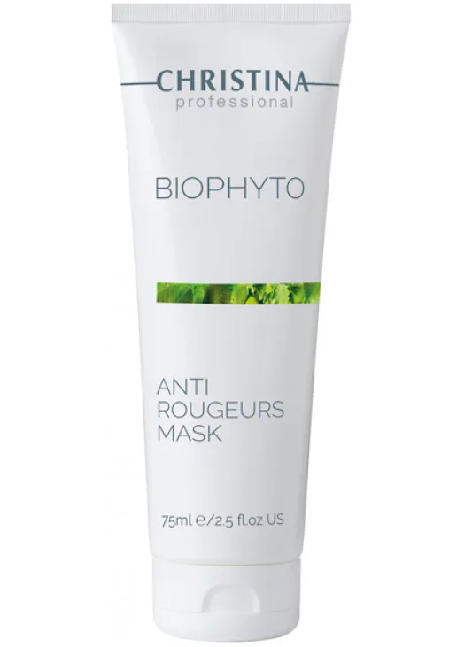 Протикуперозна маска Bio Phyto Anti Rougeurs Mask - фото 1