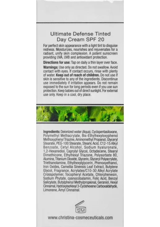 Денний крем Абсолютний захист із тоном Biophyto Ultimate Defense Tinted Daycream SPF 20 - фото 2