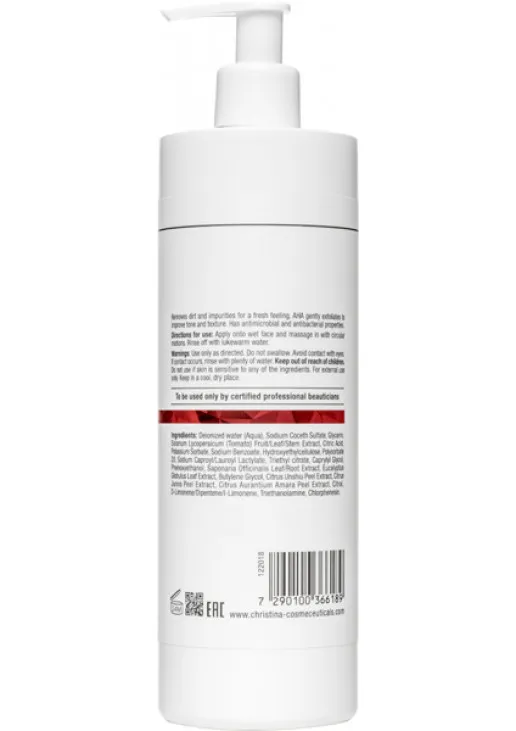 Гель для очищення шкіри (Крок 1) Comodex Clean & Clear Cleanser купити за ціною 1680₴