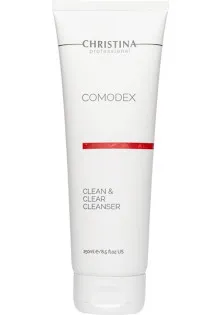 Гель для очищення шкіри Comodex Clean & Clear Cleanser