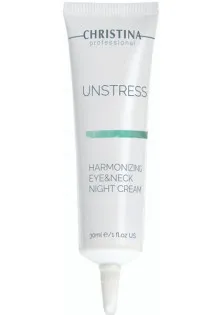 Купити Christina Нічний крем для шкіри навколо очей та шиї Unstress Harmonizing Night Cream Eye & Neck вигідна ціна