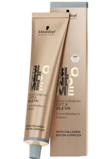 Бондинг-крем для освітлення сивого волосся Bond Enforcing Lift & Blend