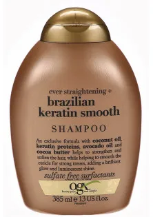 Купити Brazilian Keratin Smooth Розгладжуючий шампунь для зміцнення волосся вигідна ціна