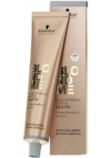 Бондинг-крем для освітлення сивого волосся Bond Enforcing Lift & Blend за ціною 450₴  у категорії Косметика для волосся Класифікація Професійна